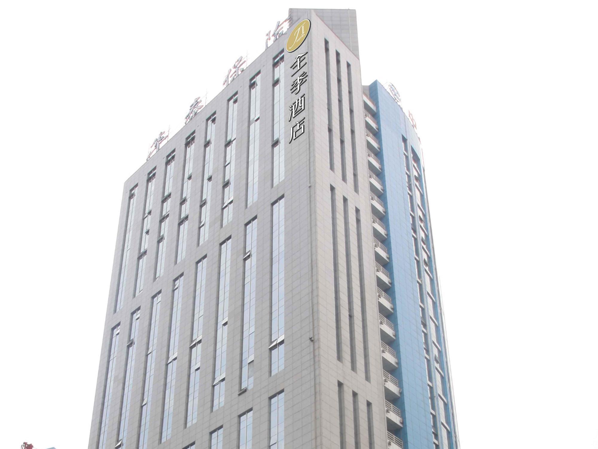 All Season Hotel Xian Gaoxin South 2 Ring Екстер'єр фото